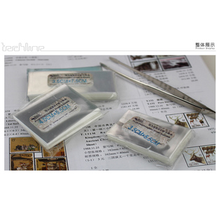 自封口护邮袋首日封纸币邮票大小黄版型张方连自粘保护袋6.5*14+3