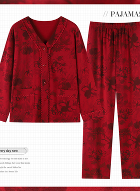 中老年妈妈睡衣春秋季纯棉长袖薄款妇女士红色家居服全棉大码套装