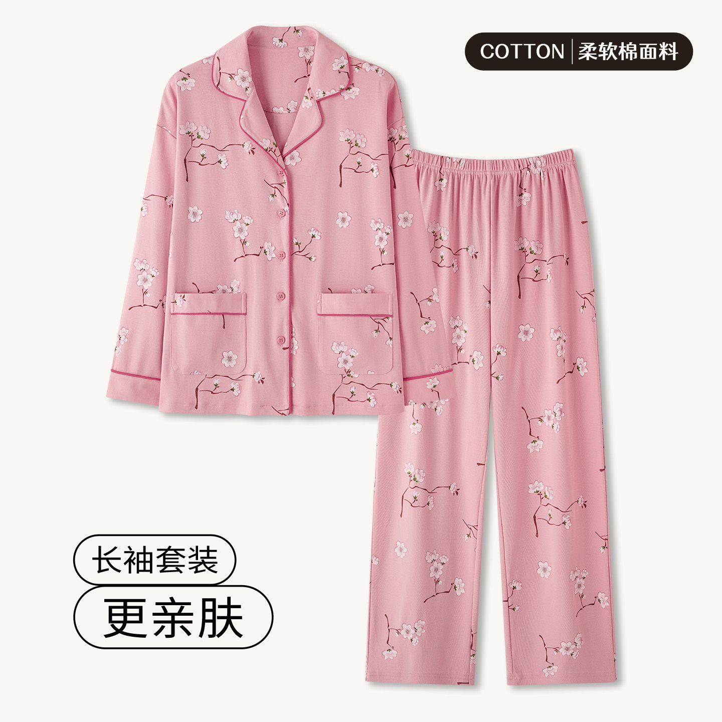 中年妈妈睡衣春秋季纯棉长袖薄款老年人妇女士全棉家居服休闲套装