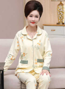 中年妈妈睡衣春秋季纯棉长袖薄款中老年妇女士家居服秋冬全棉大码
