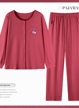 妈妈睡衣女春秋季纯棉长袖薄款圆领开衫大码中年妇女士家居服套装