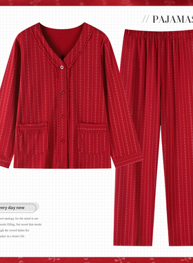 中年妈妈睡衣春秋款纯棉长袖红色本命年妇女士家居服秋季薄款套装