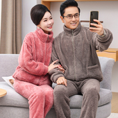 男女套装 中年人情侣睡衣冬季 珊瑚绒加厚保暖爸爸妈妈法兰绒秋冬款