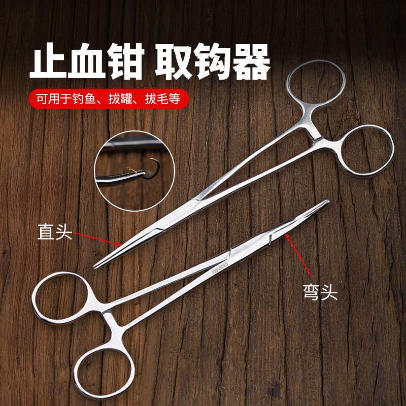 不锈钢摘钩钳 大号弯头脱钩器取钩器 弯嘴止血钳钓鱼用品路亚钳子