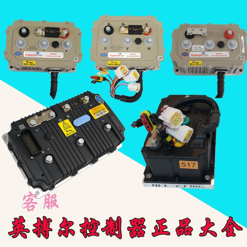 适用英博尔mc3527控制器