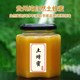 贵州麻阳河礼盒野生蜂蜜正宗农家自产土蜂蜜化运妇便秘情侣礼物