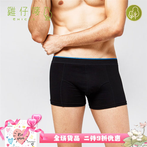 Chicks鸡仔男装100%美棉面料舒适