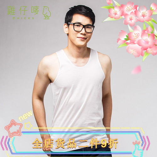 罗纹文化衫长绒棉打底内衣鸡仔唛