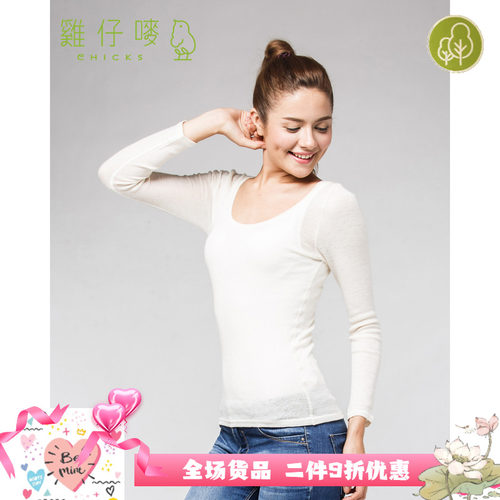 纯羊毛鸡仔唛保暖修身可机洗