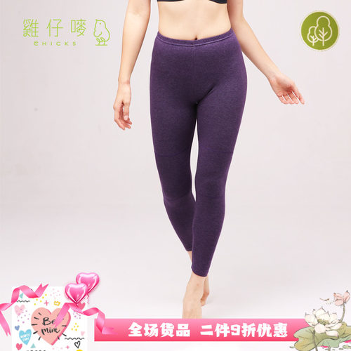 香港发热纤维厚款中腰修身保暖裤