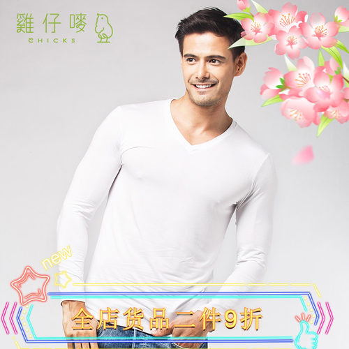 莫代尔随型裁纯色薄款汗衫内衣