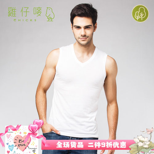 透气舒适纯棉宽肩背心鸡仔唛男