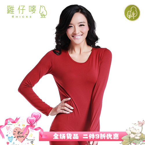 莫代尔女士纯色圆领修身保暖内衣