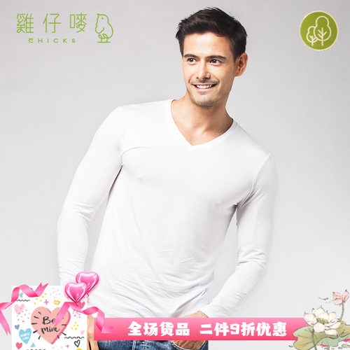 莫代尔随型裁纯色薄款汗衫内衣