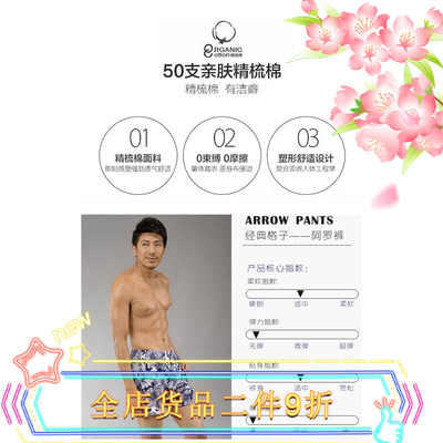 阿罗裤纯棉鸡仔唛透气宽松