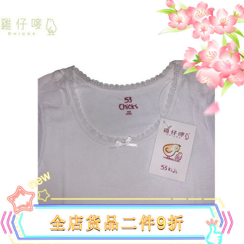 香港纯棉透气打底女童短袖睡衣