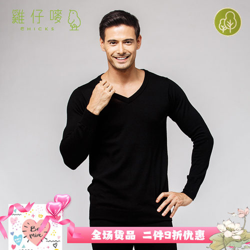 chicks香港鸡仔唛保暖可机洗内衣