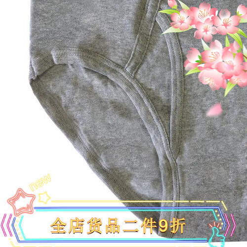 鸡仔唛新疆棉透气舒适性价比高