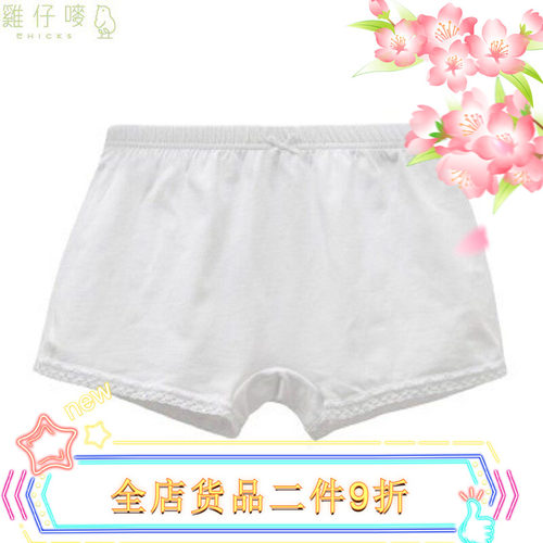 透气内裤纯棉鸡仔唛女童平角
