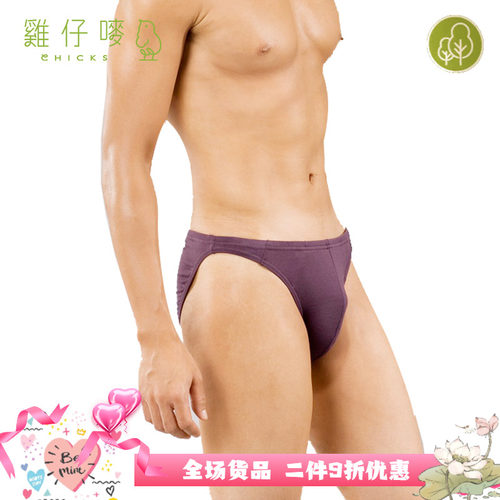 莫代尔三角裤性感鸡仔唛