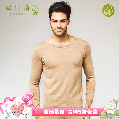 纯羊毛保暖鸡仔唛防缩防蛀可机洗