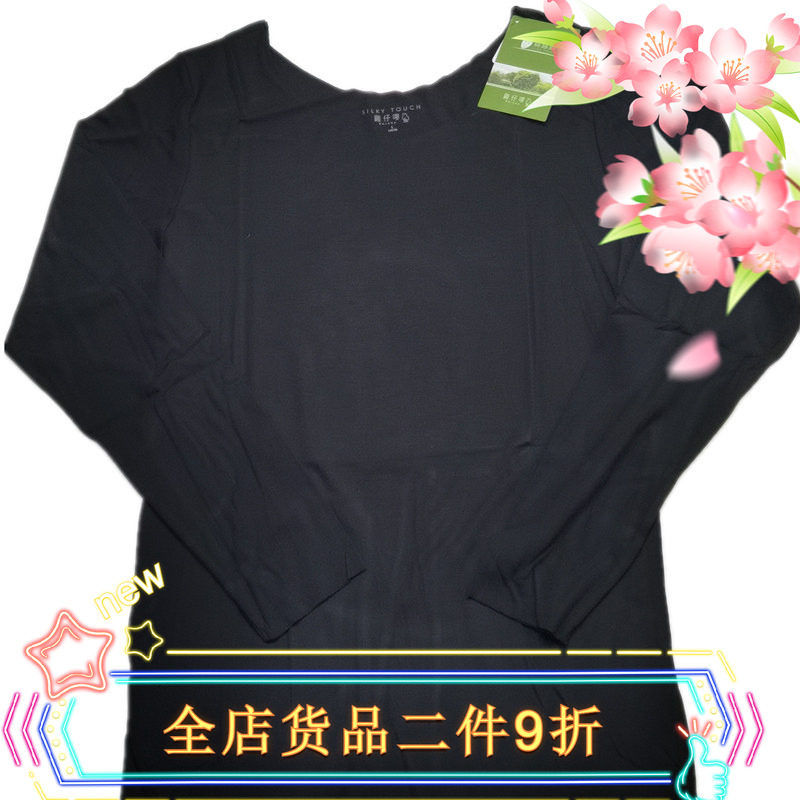 chicks香港鸡仔唛女装无痕随形裁性感透气修身长袖上衣