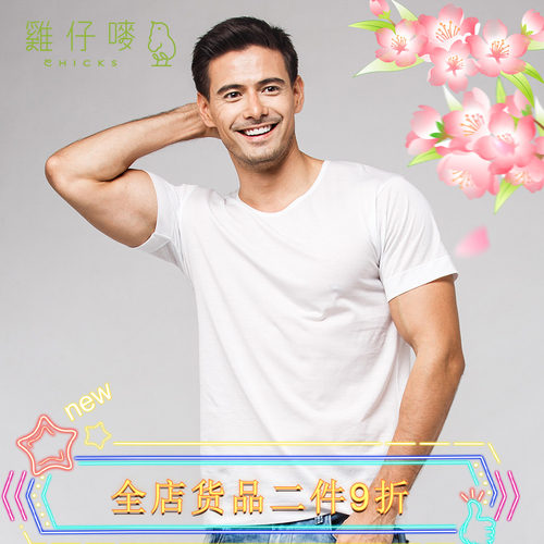 香港男士圆领长绒棉休闲透气汗衫