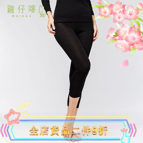 薄款青年简约风韩版保暖裤