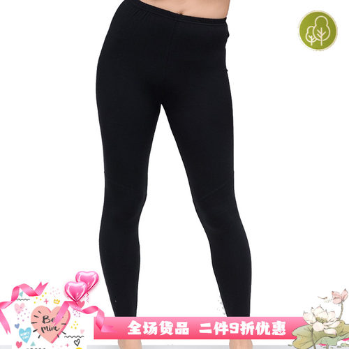 CHICKS香港日本智能柔软保暖长裤