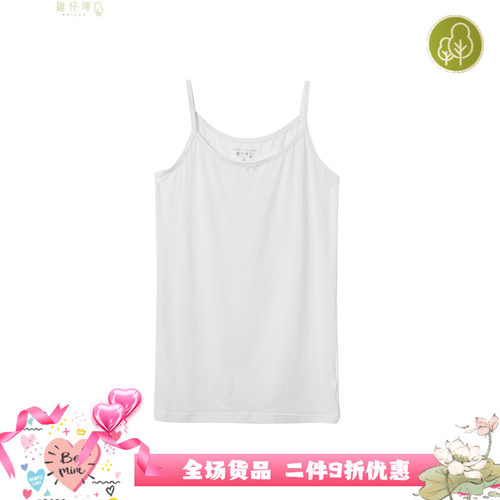 舒适透气莫代尔背心鸡仔唛