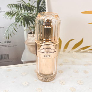 佰草集典萃多肽凝时精华液35ml抗皱淡纹焕发光采强韧修护肌肤