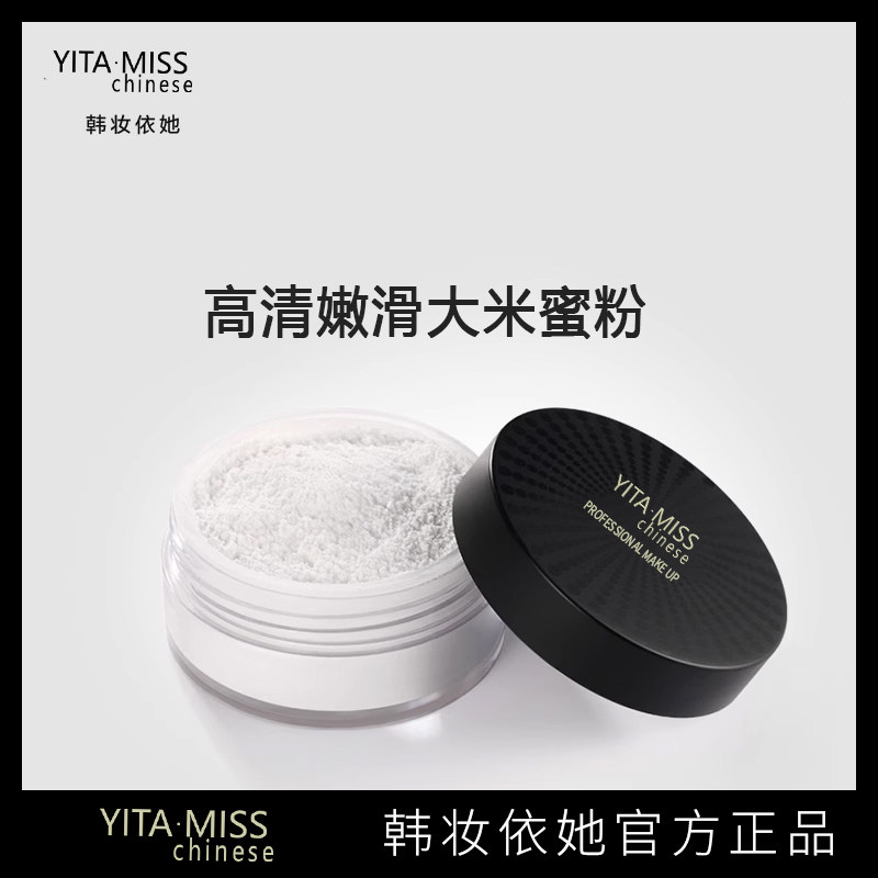 定妆控油持久无色高清丝滑哑光