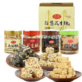 安徽徐集花生糖花生酥黑芝麻酥姜糖4罐礼盒装 六安传统糕点特产