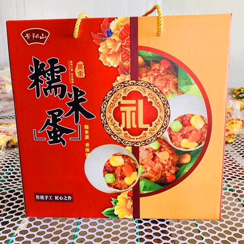 礼盒装糯米鸭蛋青阳山安徽特产