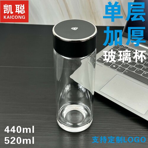 凯聪高硼硅玻璃家用单层玻璃杯