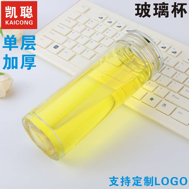 凯聪大容量单层玻璃杯加厚男士茶杯水晶玻璃杯透明水杯广告印字