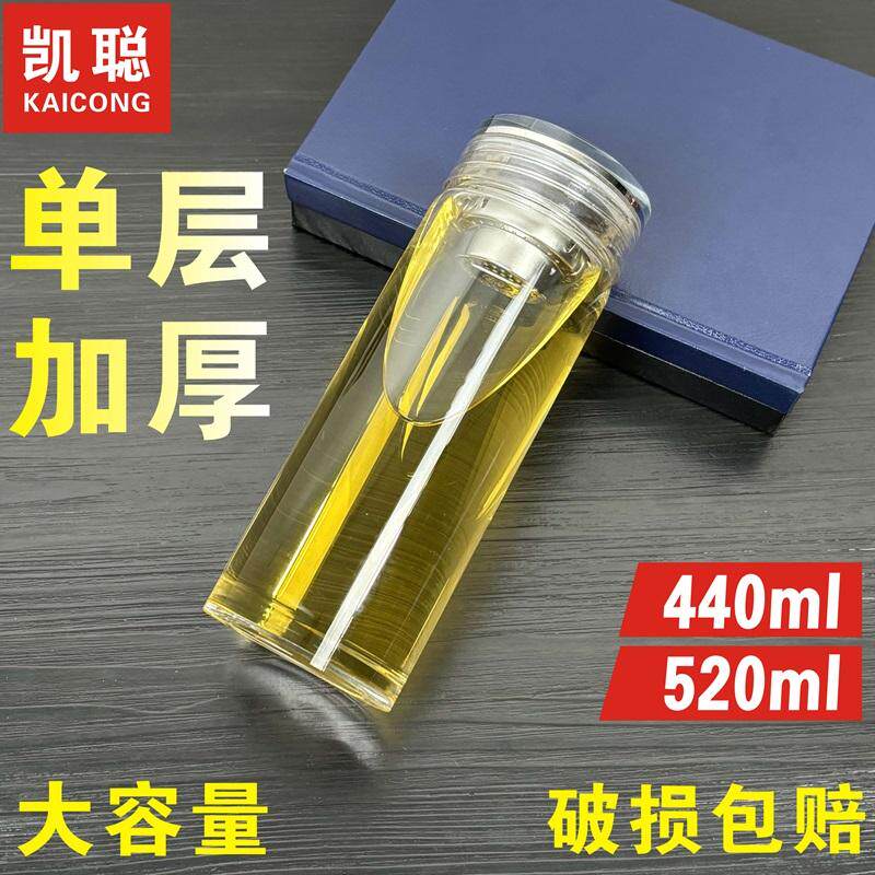 单层加厚玻璃杯大容量