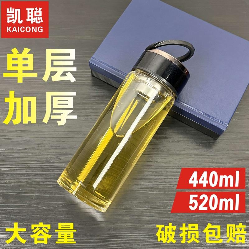 凯聪大容量加厚玻璃杯