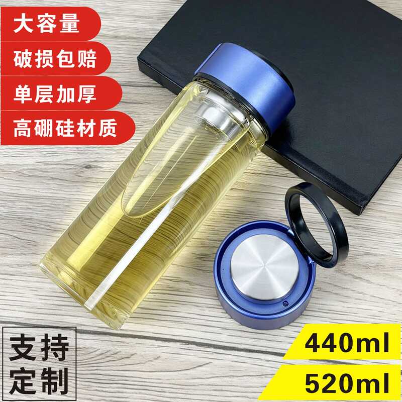 大容量定制logo便携玻璃杯凯聪