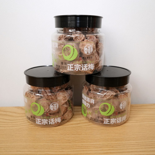 华味亨正宗话梅108g罐装