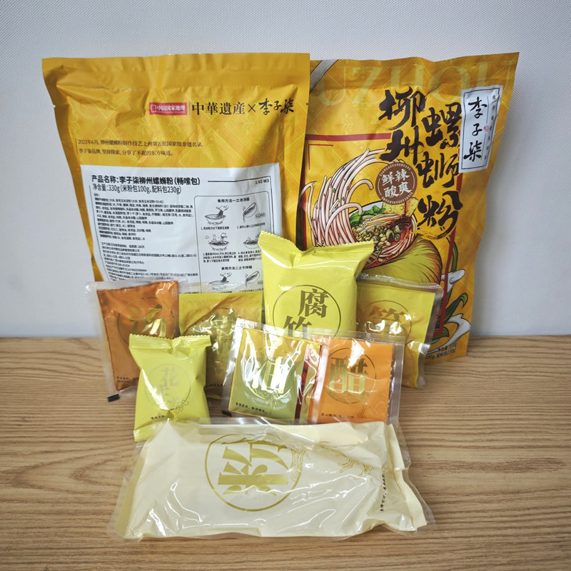 李子柒螺蛳粉330g柳州螺狮粉速食广西螺丝粉粉丝米线方便面袋装