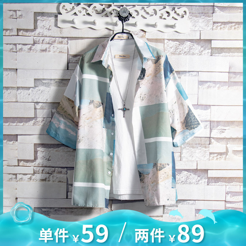 @易燃 夏季痞帅花衬衫男短袖潮港风复古网红很仙的衬衫学生男衬衣在类目 男装, 衬衫中 - 来自Buy2taobao.com提供专业的淘宝代购服务