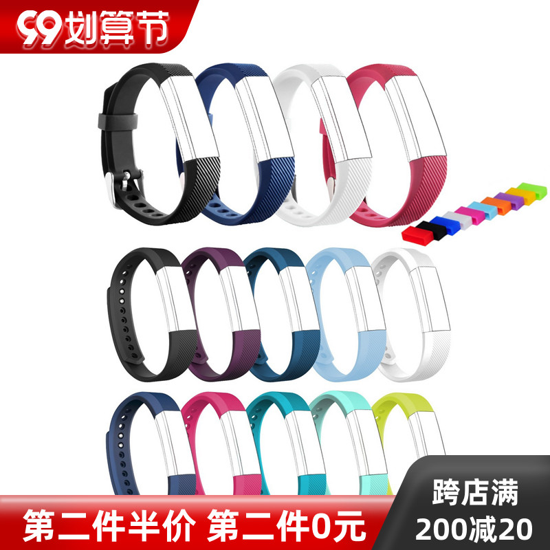 Fitbit Alta 腕带智能手环表带运动健身HR手环通用配金属扣计步带