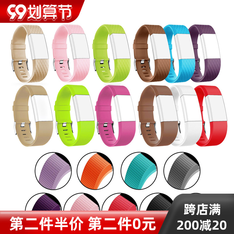 Fitbit Charge2手环腕带智能手表带健身防水计步适配手环换替表带