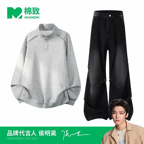 休闲立领半开式卫衣套装男秋季