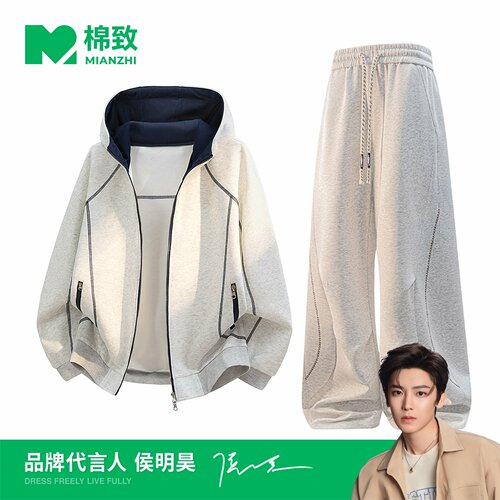 美式撞色明线连帽运动卫衣套装