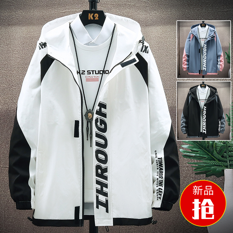 外套男士连帽上衣2020新款秋冬季潮流短款风衣夹克中学生休闲衣服