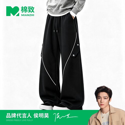 男士秋季美式褶皱伞兵阔腿休闲裤