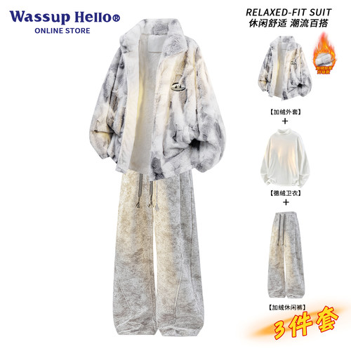 WASSUPHELLO2025毛毛立领三件套