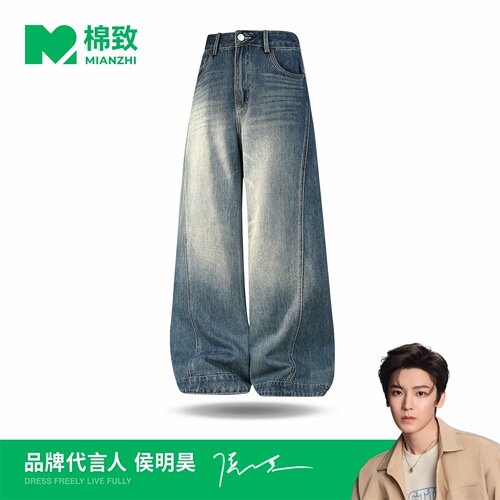 潮牌水洗复古牛仔裤男款